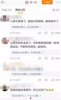 吃瓜娱乐圈情感语录,明星们的甜蜜与苦涩