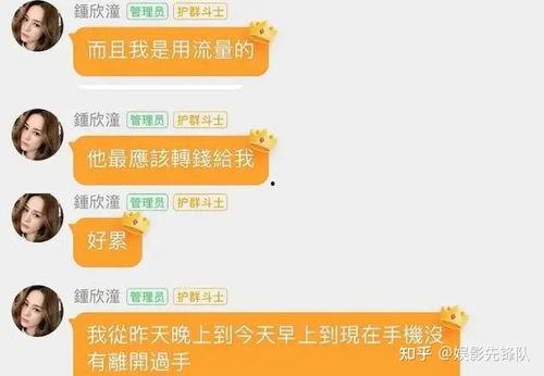 娱乐吃瓜酱男友打分,揭秘明星们的甜蜜指数